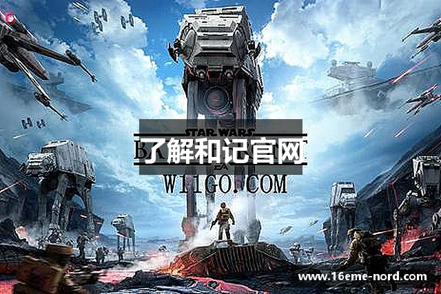 了解和记官网